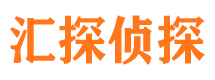 永昌市侦探调查公司